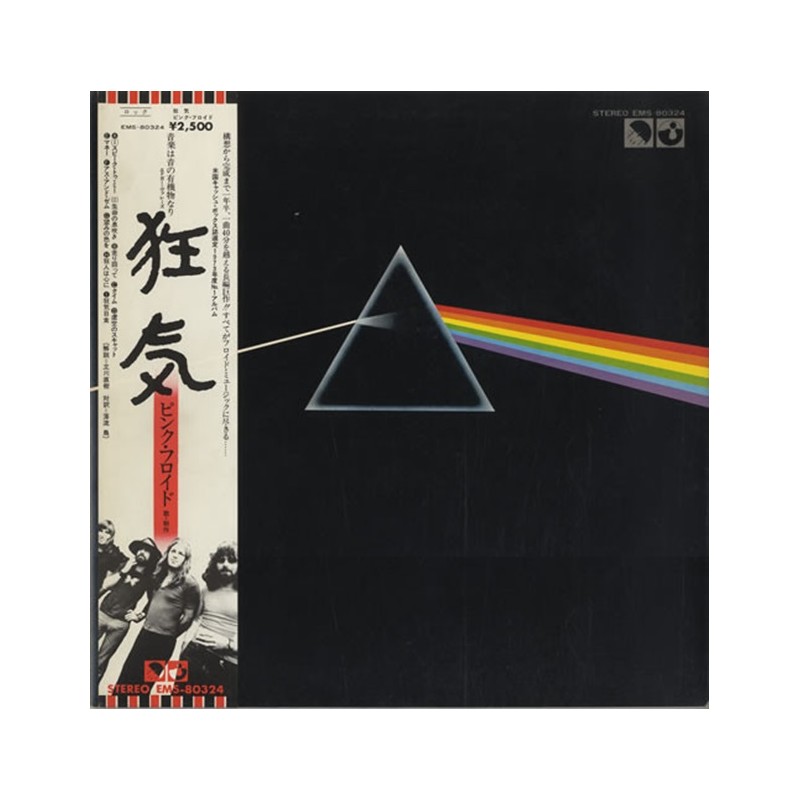 Pink Floyd: The Dark Side Of The Moon, LP gatefold + OBI + poster